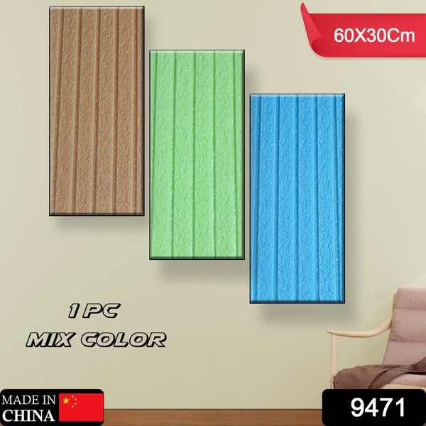 3D Adhesive wallpaper, Self Adhesive Wallpaper (60x30 Cm / Mix Color / 1 Pc)