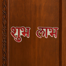 Mangal Shubh Labh Design